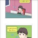 우리들 | 드라마화가 확정된 아홉수 우리들 웹툰 후기