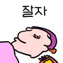 스시쿄우다이
