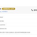 인텍코리아 이미지