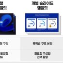 굿펠로