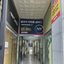 이글스 골프존