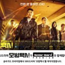 솔라가드THELX