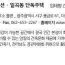 새터이엔지