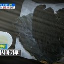 엄지에너지 이미지
