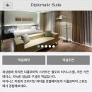 호텔 페이토 | 호텔 페이토 삼성 | 삼성역 코엑스 근처 호텔 추천 호텔 페이토 삼성 디럭스 더블룸 후기