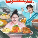 봉양5길 이미지