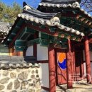 어서각御書閣 투어코리아