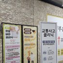 탁한의원 이미지
