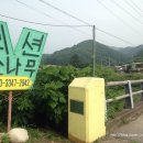 양평소나무펜션 이미지