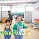 건후농장 이미지