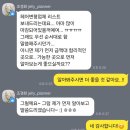 조경화 | 웨딩플래너 계약_베리굿 웨딩 조경화 본부장님 / 스드메 결정