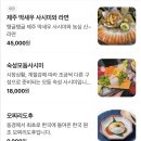 서촌상회