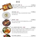 RUSTIC(러스틱)