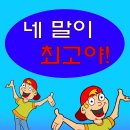 음메모 신작 이미지