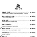 정다운술집 이미지