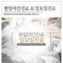 지곡부부한의원 이미지