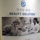 S라인V라인의원 네이버블로그