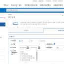 부동산 공경매 입문 | 공매입문 재테크트리 공경매강의 후기