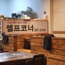 해물을품은짬뽕