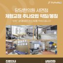 부암한의원 이미지