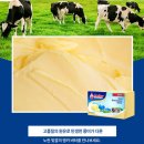 454 | 앵커버터 454g 20+1 후기, 홈베이킹하는 집이라면 왜 쟁이는지 알겠던 대용량 버터