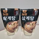 한들4로 | 고삼농협착한들삼계탕, 집에서 제대로 즐기는 보양식 밀키트 후기