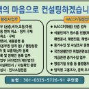 봄날 행정사사무소 이미지