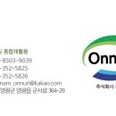 오가네 한옥