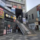 죽전하나약국 | 대구 달서구 죽전역 근처 속눈썹 펌 디어브 방문 후기