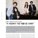 세상에서 가장 아름다운 오페라 라 보엠 이미지