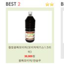 옛날장터식품 이미지