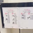 수정-51 | 웨딩일기 Ep.51 - 순수청담 본식메이크업 후기&amp; 꿀팁&amp;무쌍, 속쌍 메이크업 (도아이사님/우빈쌤)