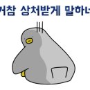 만천하스카이워크 알파인코스터 이미지