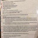 [대만 타이난 여행 정보] 타이난 중심가 맛집 몇군데 소개합니다. 야끼니꾸, 중화풍 요리주점, 야장...