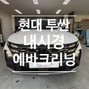 다맡겨 크리닝 이미지