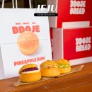 금산재래시장1 | 제주 동문시장 먹거리 또제 동문재래시장 디저트 맛집 추천