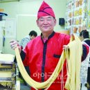 동해반점 네이버블로그