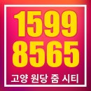 화정동 국도 39호선-명지병원 | 고양 원당 줌시티 :: 오피스텔 상가분양 알아보고 왔어요!