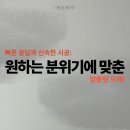 마산-석전-석전센터-08 | 창원도배전문 마산 25평 아파트 곰팡이·크랙 완벽 시공 후기
