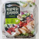 쓱닭쓱닭 | 그릭슈바인 쓱닭쓱닭 비린내 안나는 냉장 닭가슴살 10번이상 내돈내산 재구매 솔직후기