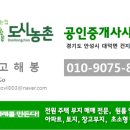 봉산로터리(안성시청) 이미지