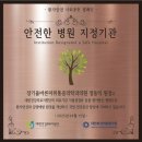 장기올바른마취통증의학과의원 네이버블로그