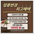 부산아지매국밥 - 경주시 금성로 347 | 부산아지매국밥