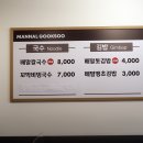맨날국수 기장일광점 이미지