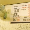 꽃돼지뒷고기 - 연제구 거제시장로22번길 63 | 꽃돼지뒷고기