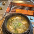 한울갈비 | 사당역맛집으로 기가막힌 한울갈비에 다녀온 후기입니다.