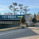 충청카센타 이미지