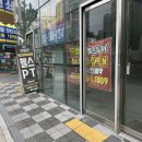 [부산 동래 헬스장 추천] PT 처음 받아보는 헬린이의 &#34;으뜸핏&#34; 10회차 PT 마무리 후기