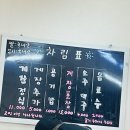 지영이 밥집