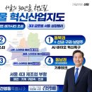 새서울 이미지